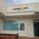 범서약국 이미지