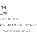 (주)조선계기사 네이버블로그
