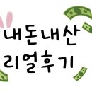 시골생삼겹우렁쌈밥 네이버블로그