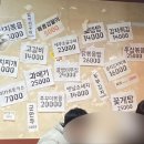 통큰포차 이미지