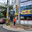 광고물협회-5 이미지