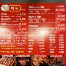 중동양꼬지