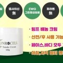 와이제이스파