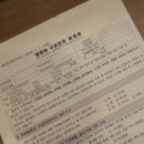 산본제일의원 이미지