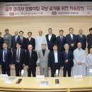 공주대학교역사박물관 이미지