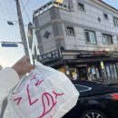 토시래 | 포장해도 이렇게 맛있다고? 진영 토시래 족발 반반세트 솔직후기 (전용주차장까지 완비!)