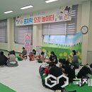 맹동건강생활지원센터 이미지