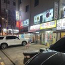이미자손만두 네이버블로그