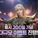오보베스트(주) 루리웹게임뉴스