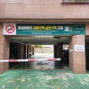 대구광역시중구보건소 이미지