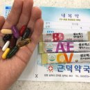 근덕약국 이미지