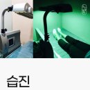 강구제일한의원 이미지