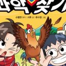 도서관에서 과학 찾기 이미지