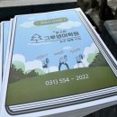 그루영어학원