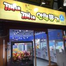 깨비인형뽑기방 이미지