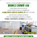 동진외과의원 이미지