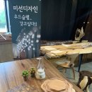 미선건축디자인 이미지