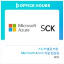 주식회사 씨케이 이미지