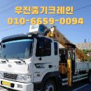 우진중기 이미지
