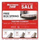 [하와이 생활 / 쇼핑] Mattress Firm(침대/메트리스 전문점) "세일정보(Winter Slumber Sale)" - 2017년 12월 13일 ~ 19일 이미지