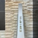 ㈜굿모닝산업 이미지