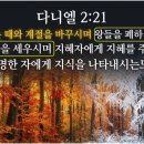 알파와오메가 - 울진군 | 알파와오메가