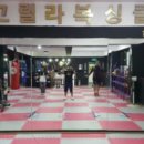 고릴라복싱 - 미추홀구 미추홀대로 577 | 고릴라복싱