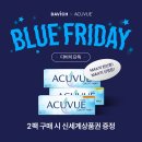 다비치안경 양주옥정점 이미지