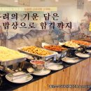 고구려식당 이미지