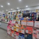 홍예약국 이미지