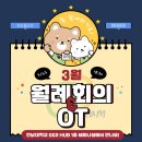[대외활동] 한국법무보호복지공단 광주전남지부 대학생위원회 두드림 5기 상반기 후기!!