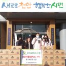 드림건강식품 - 익산시 중앙로7길 2-13 | 드림건강식품