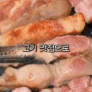 제줏간주안석바위점