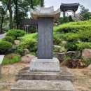 한미산 흥국사 만일회비 이미지