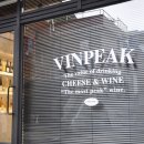 네네치킨 옥동점 | 울산 와인샵, 수입치즈도 판매하는 뱅피크(Vinpeak) 파리여행 온 느낌이에요.
