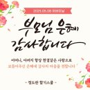 정도관 합기스쿨 이미지