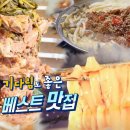 퇴계원왕감자탕 - 중랑구 봉화산로56길 114 | 퇴계원왕감자탕