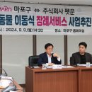 펫이동서비스 이미지