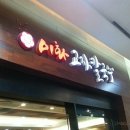 이화파크 이미지