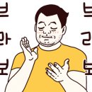 무솥삼겹 네이버블로그