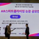 한국스포츠경영전략연구원 - 서초구 사평대로 335 | 한국스포츠경영전략연구원