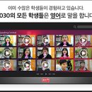 3030영어공부방