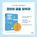 예스비비 이미지