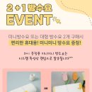 달달퐁 이미지