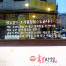 족보상회 이미지