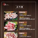 낭만술집