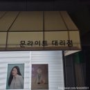 잠실인셀덤