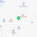 제주반석공인중개사사무소 이미지