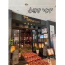 어가일식 이미지