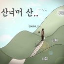 킴팩스 | 편도절제술 일기..우여곡절 검사부터 ...수술당일~+1일차(광주 엔탑이비인후과)
